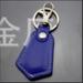Leather Key Chain Honu - #LK129 - JLC Golf Shop