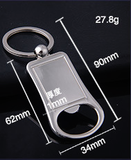 Mixed Leather Key Chain Speed - #MK102