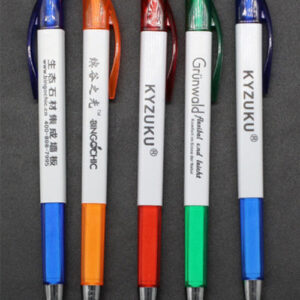 James Ball Point Pen - #605RY3 - JLC Golf Shop